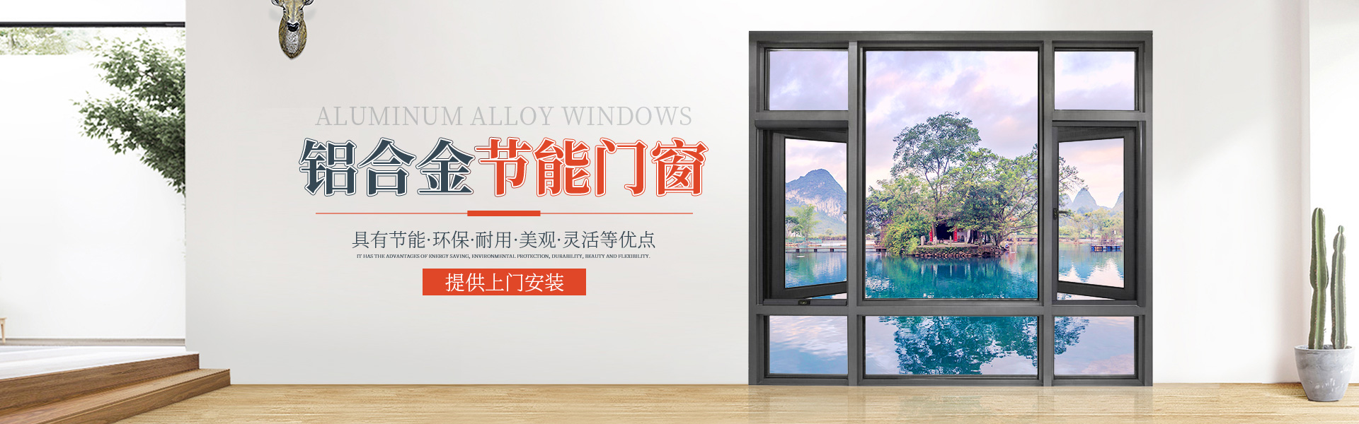 湖南方園新材料科技有限公司_常德門窗_常德幕墻_湖南方園 湖南方園新材料科技有限公司_常德門窗_常德幕墻_湖南方園