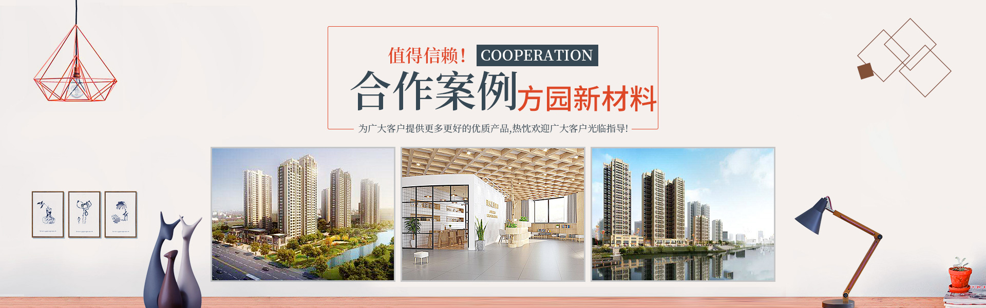 湖南方園新材料科技有限公司_常德門窗_常德幕墻_湖南方園 湖南方園新材料科技有限公司_常德門窗_常德幕墻_湖南方園